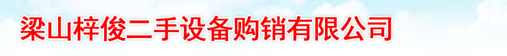 回收二手液氧罐,二手液氮罐,二手低温液体储罐,回收二手LNG天然气储罐,二手汽化器,二手液氩罐,二手二氧化碳储罐，回收快易冷储罐